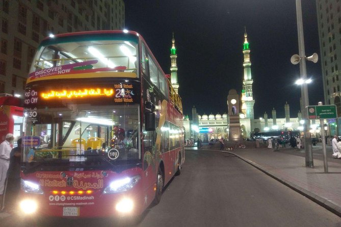 City Sightseeing Al Madinah Hop-On Hop-Off Bus Tour - Stop 4: Al Salam Gate