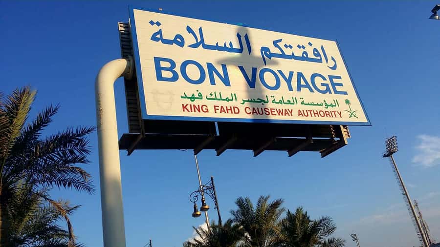 From Bahrain To Saudi Arabia - Heritage Village, where the tour gains depth