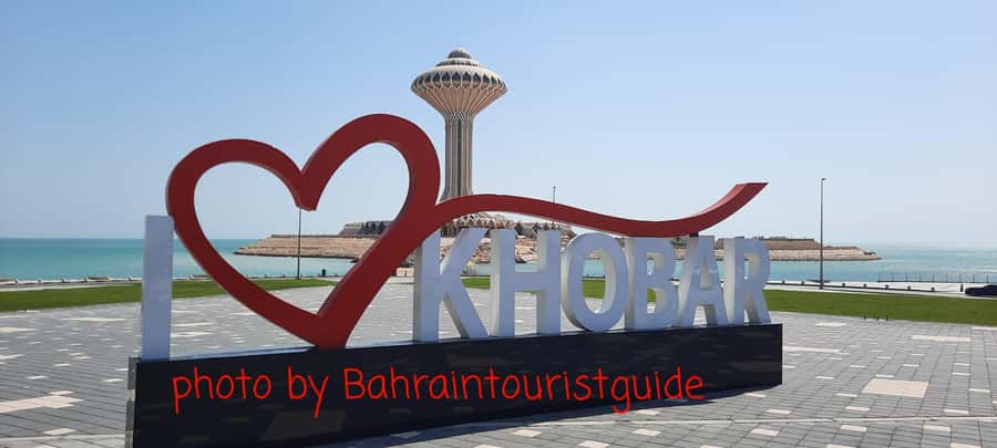 From Bahrain To Saudi Arabia - Leaving Manama and crossing King Fahad Causeway