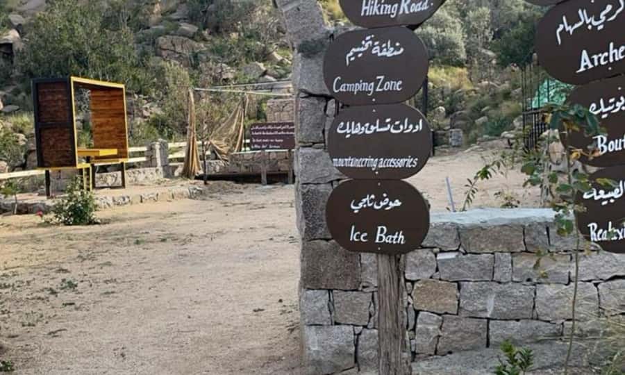 From Mecca to Taif Mountains Day Trip - Al Shafa, Taif’s highest area