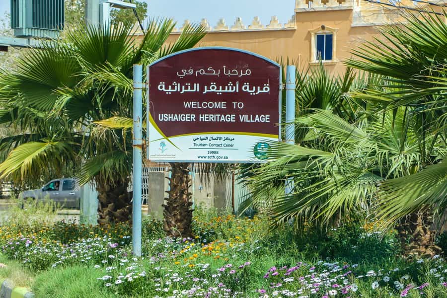 From Riyadh: Ushaiqer Village Highlights Tour with Transfer - Why Ushaiqer makes a worthwhile day trip from Riyadh