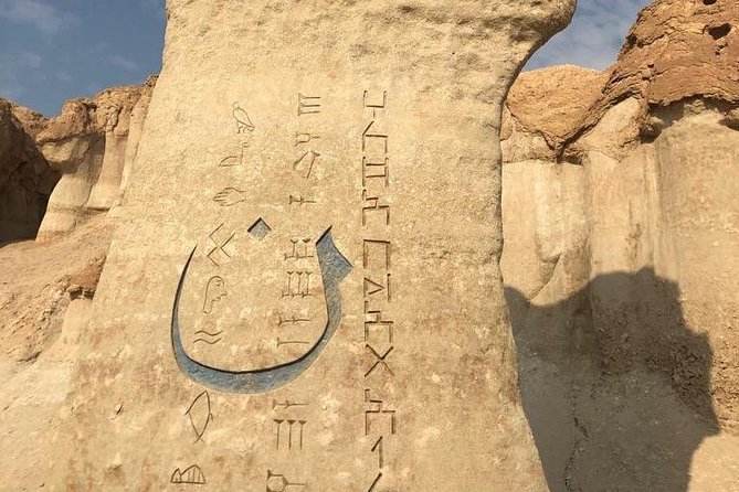 Full Day Al-Qara Hill & Jawatha AlAhsaa Tour - The 300-kilometer journey from Riyadh