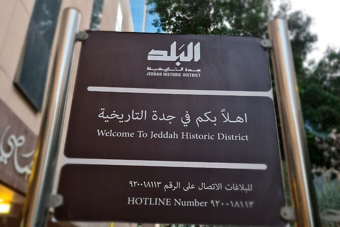 Jeddah discover old Jeddah Albalad - Walking Al-Balad’s old streets and markets