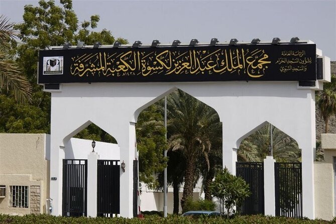 Kiswah Factory Tour From Makkah (Mecca) - What you will see inside the production process